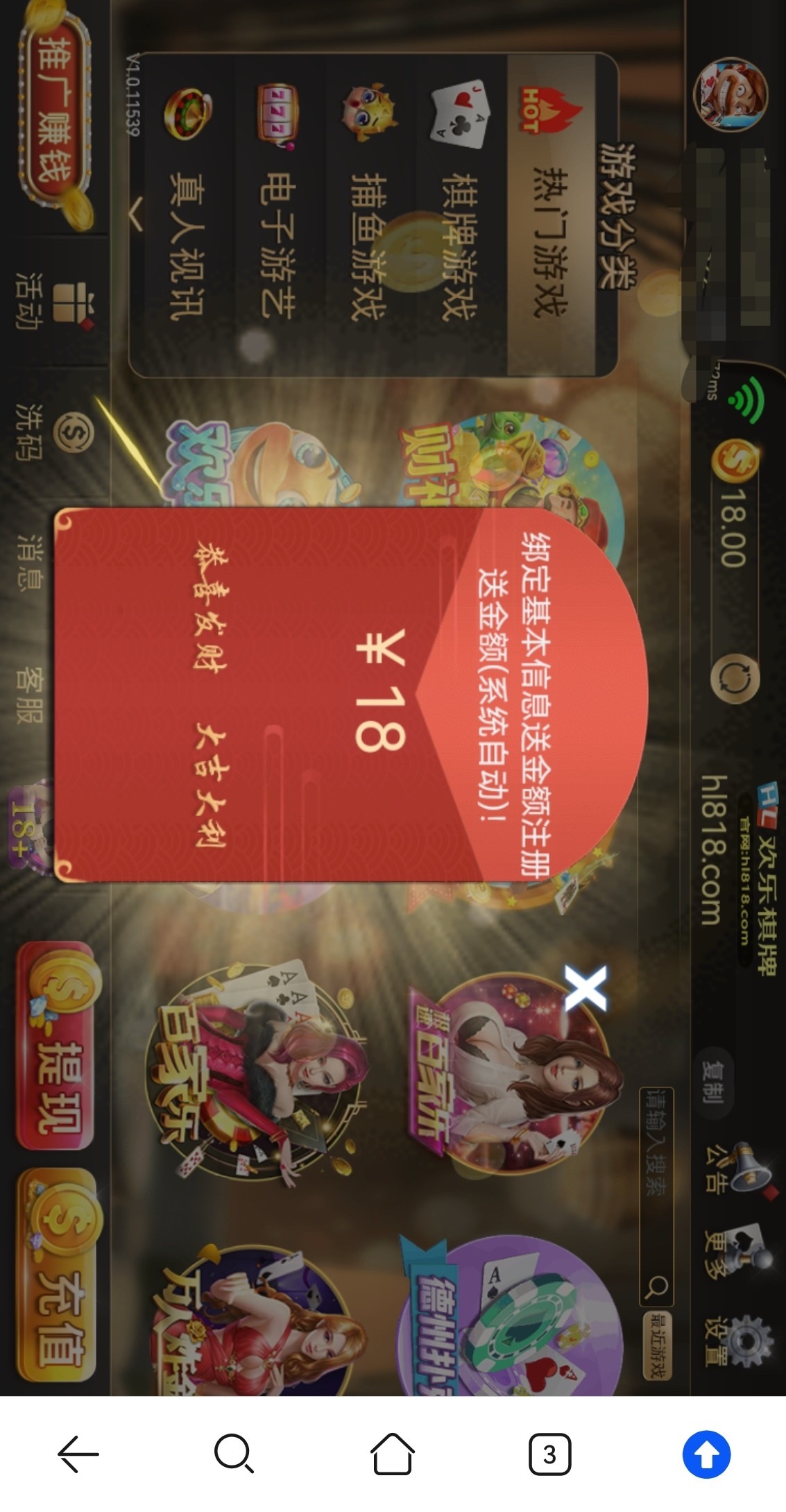 【欢乐棋牌】--✅--秒18