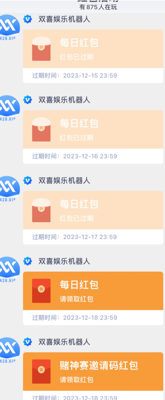 【双喜娱乐】—✅— 领红包