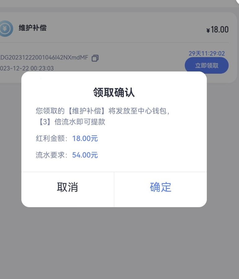 【江南体育】—✅—补偿18