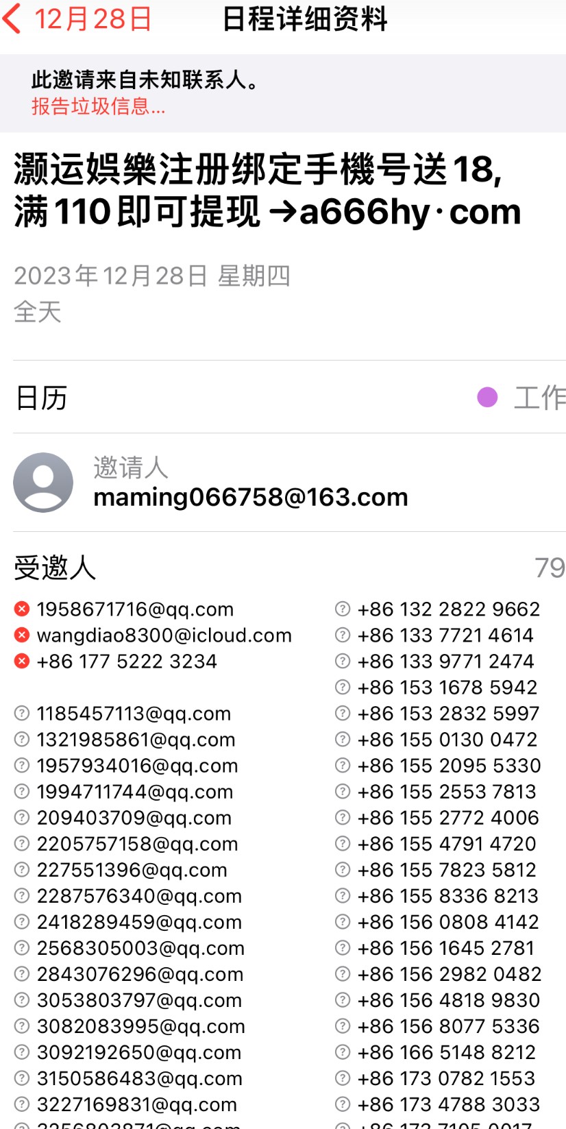 【灏云娱乐】--✅--（送18）