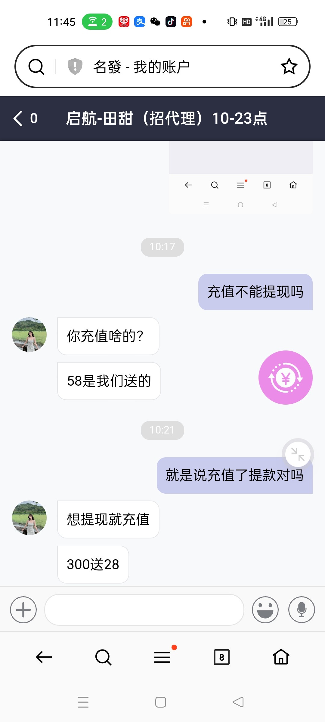 【名发】-✅-（送58）