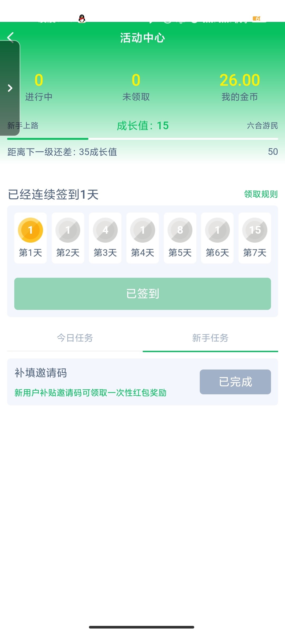 【49图库】—✅—（秒30）