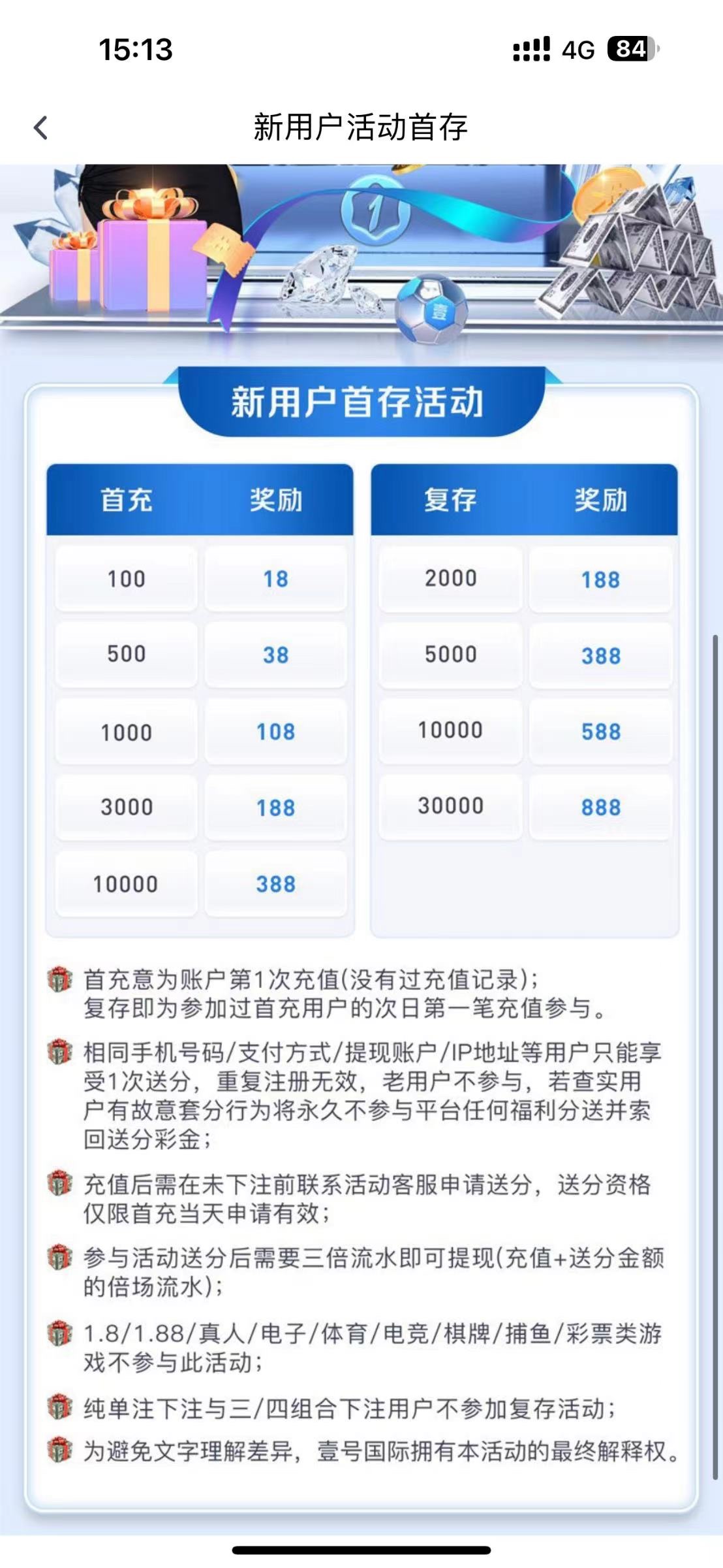 【壹号娱乐】—✅—（100+100）