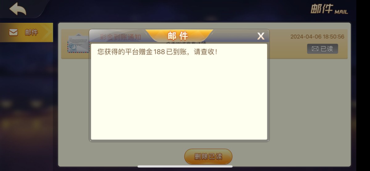 【j6娱乐】—✅—送188