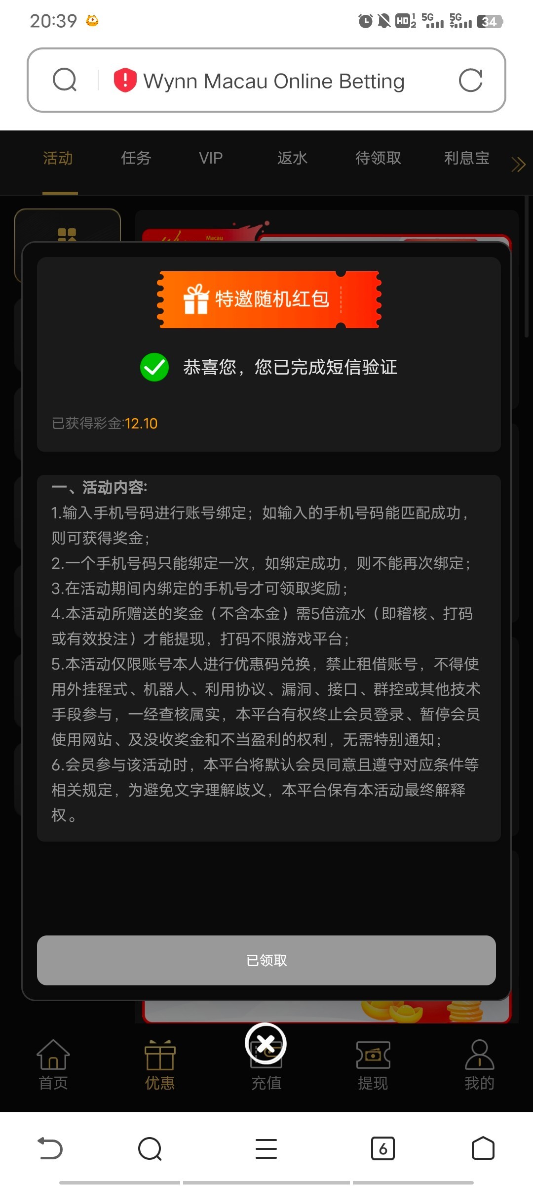 【澳门永利】—✅—碰瓷彩金