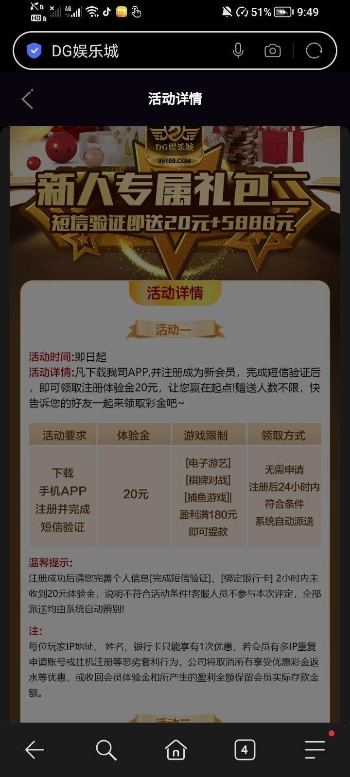 【DG娱乐城】—✅— 送20