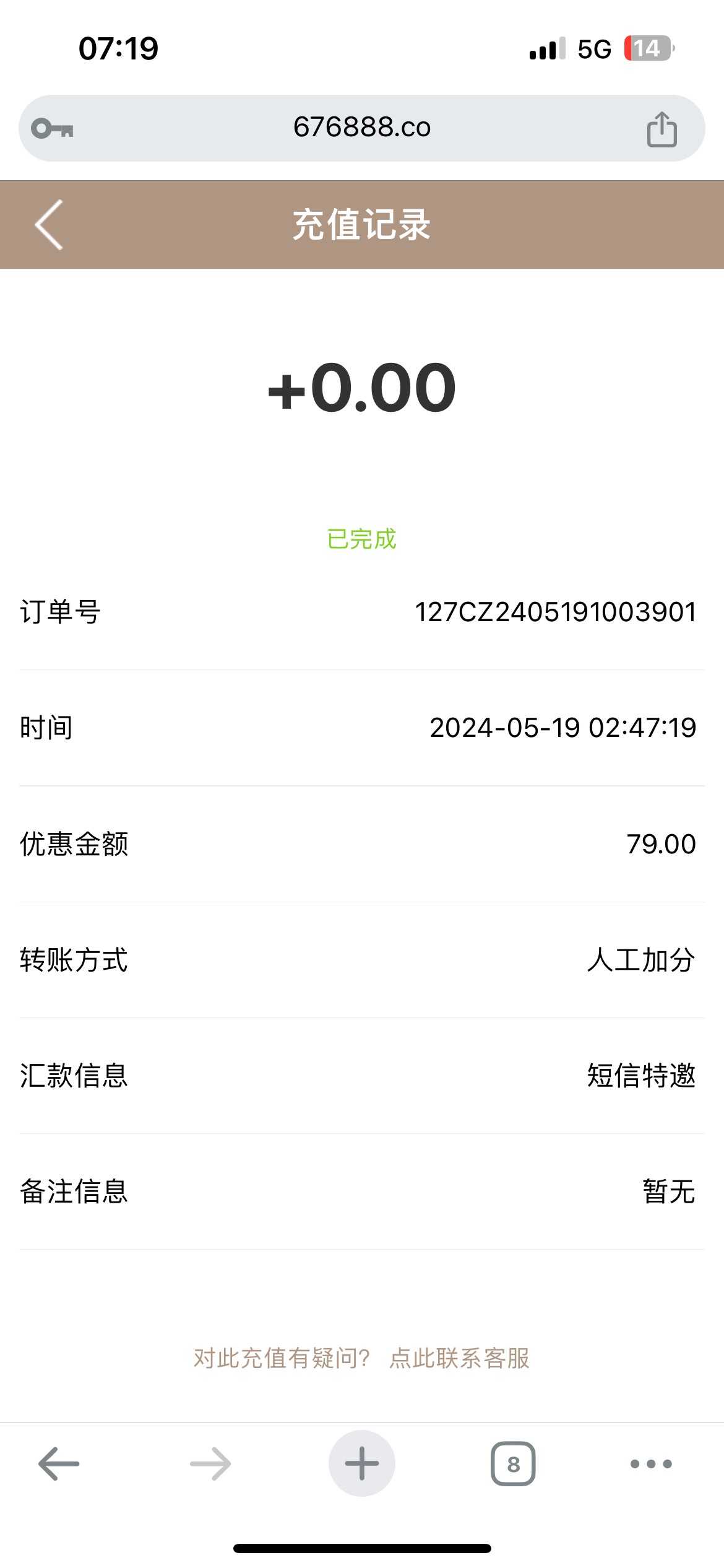 【新皇冠现金网】—✅—碰瓷特优送79