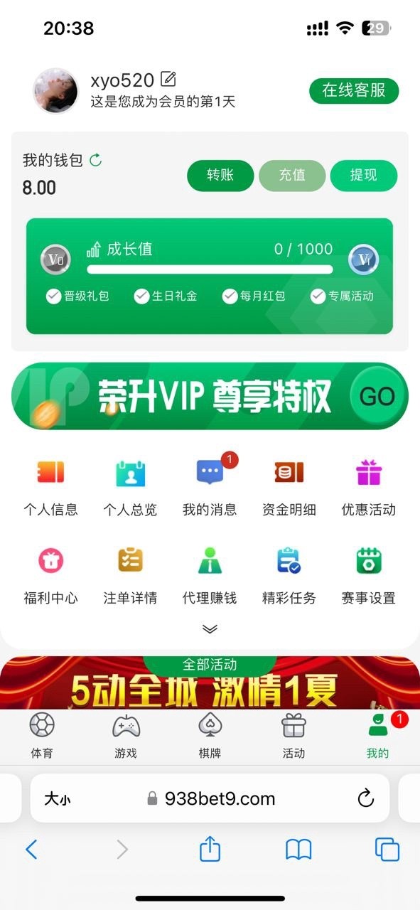 【bet365】—✅—注册送8