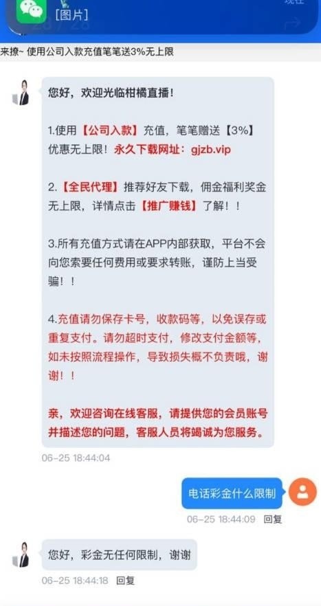 【柑橘直播】—✅— 碰瓷28