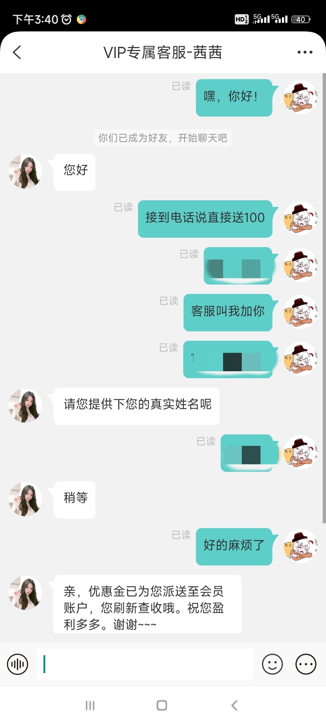 【乐游棋牌956】—✅—碰瓷100