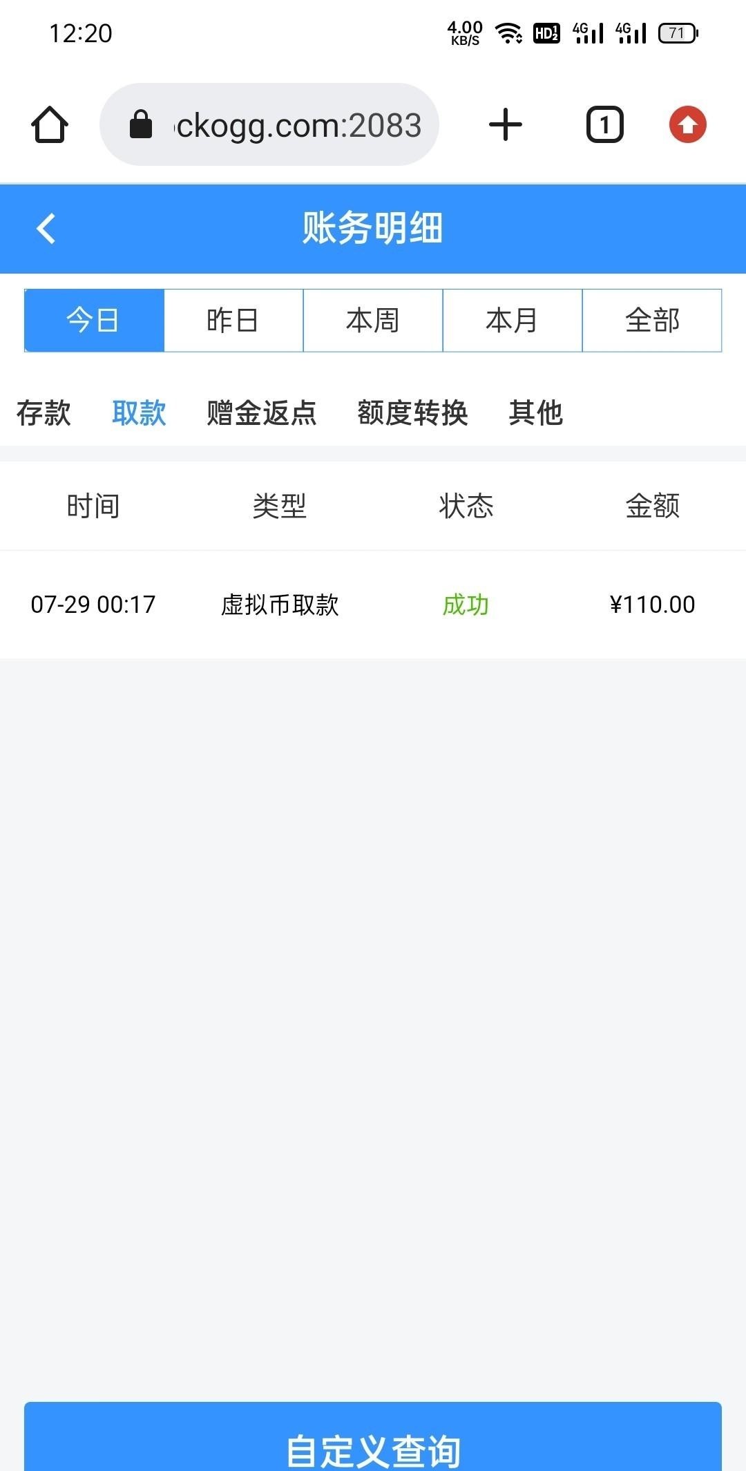 【威尼斯3360】—✅—新版签到