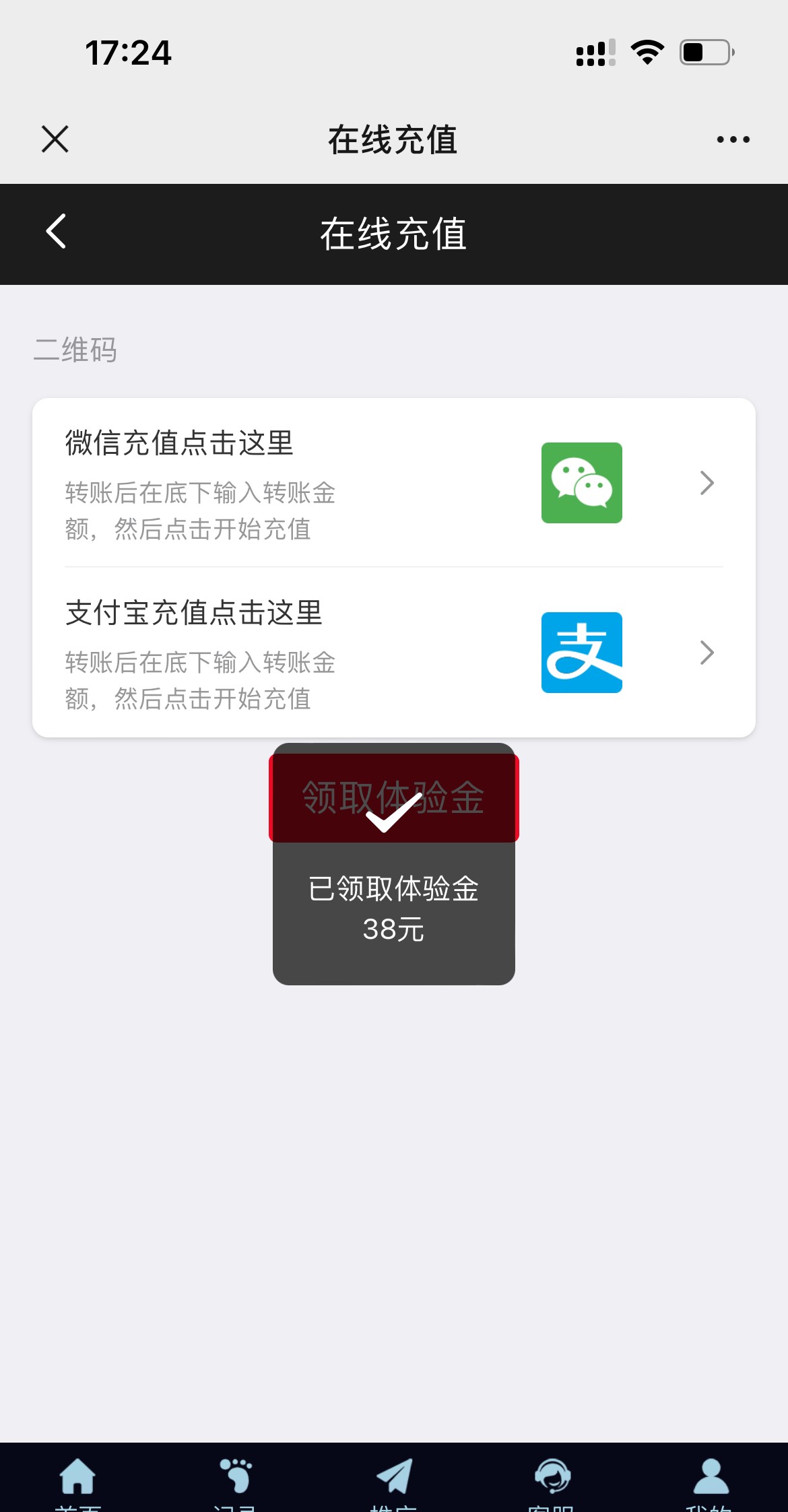 【顺利娱乐】—✅— 秒38