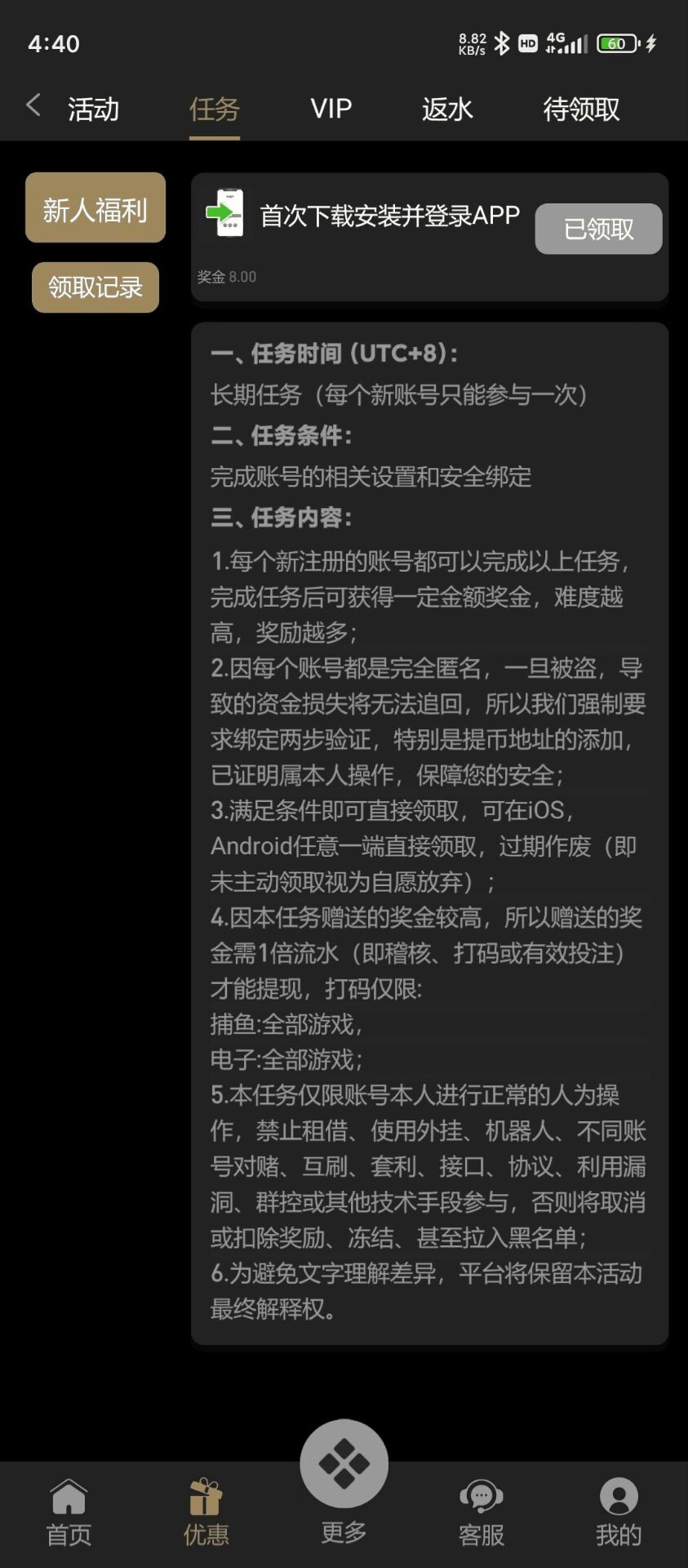 【云顶娱乐场153】—✅—下载APP送8