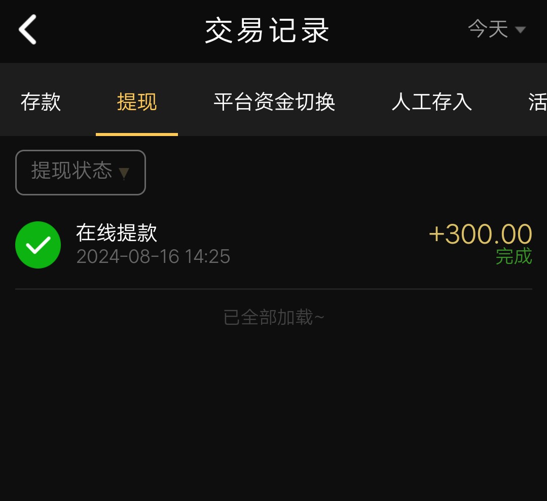 【澳门金沙4399】—✅—回馈58.88