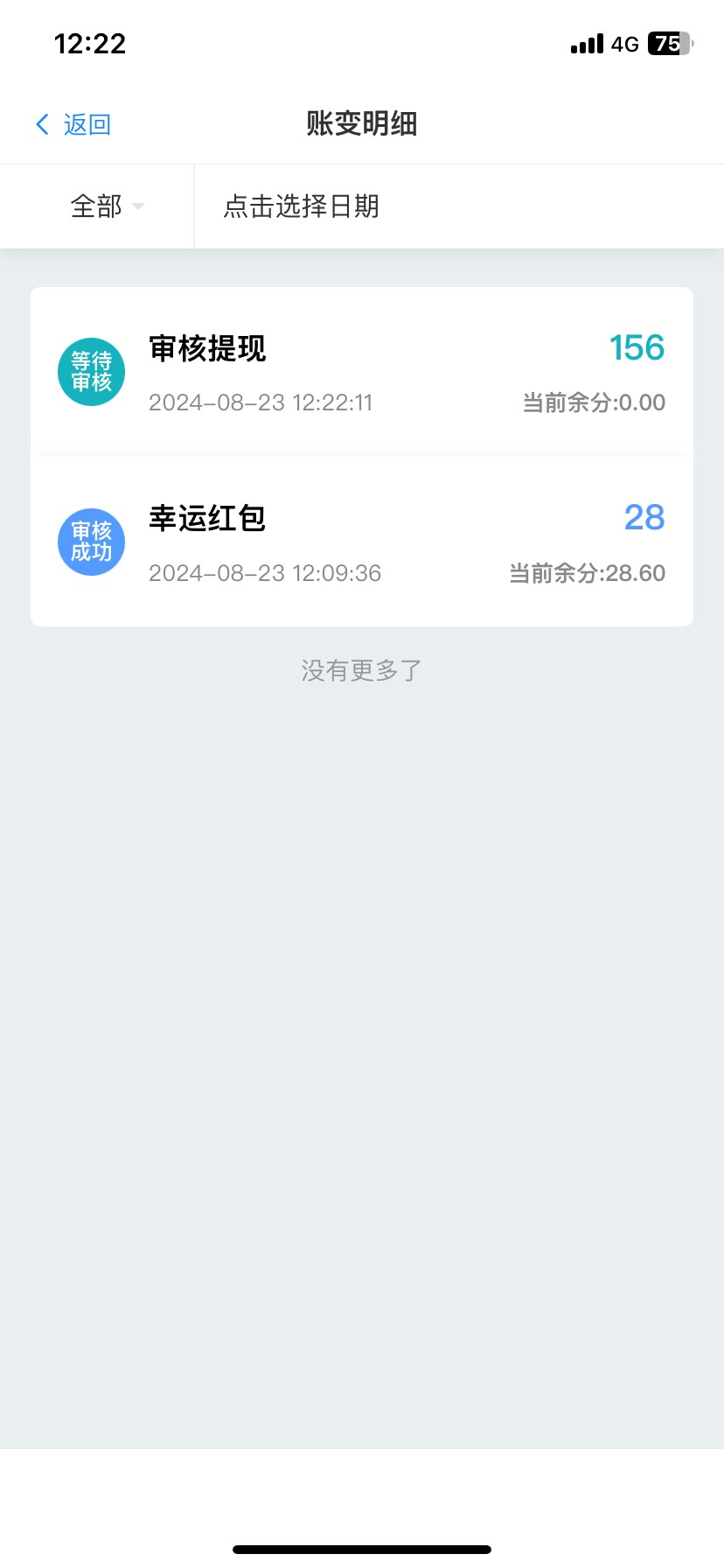 【钱百万加拿大】—✅—短信特邀送28